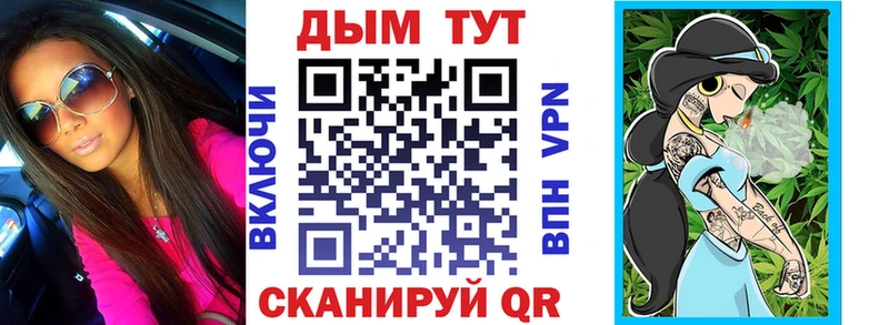 Цена Нижний Новгород A PVP  ГАШИШ  Экстази  гидра ссылка  Канабис 