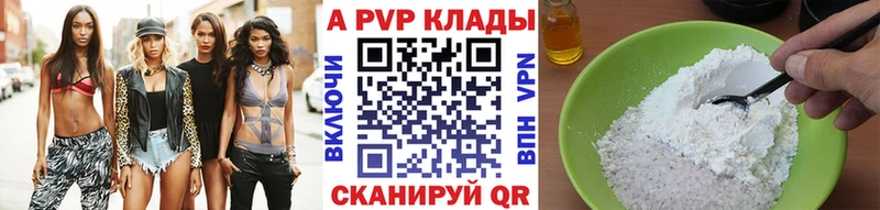 даркнет состав Нижний Новгород A PVP СК КРИС