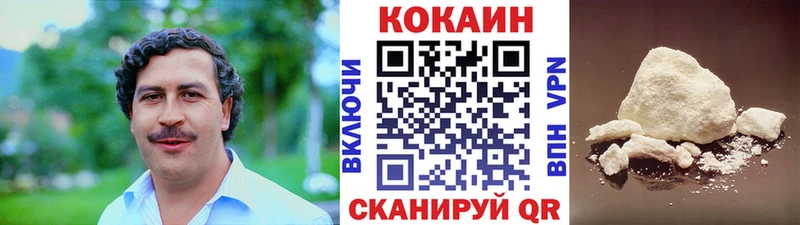 Cocaine Боливия  Нижний Новгород 