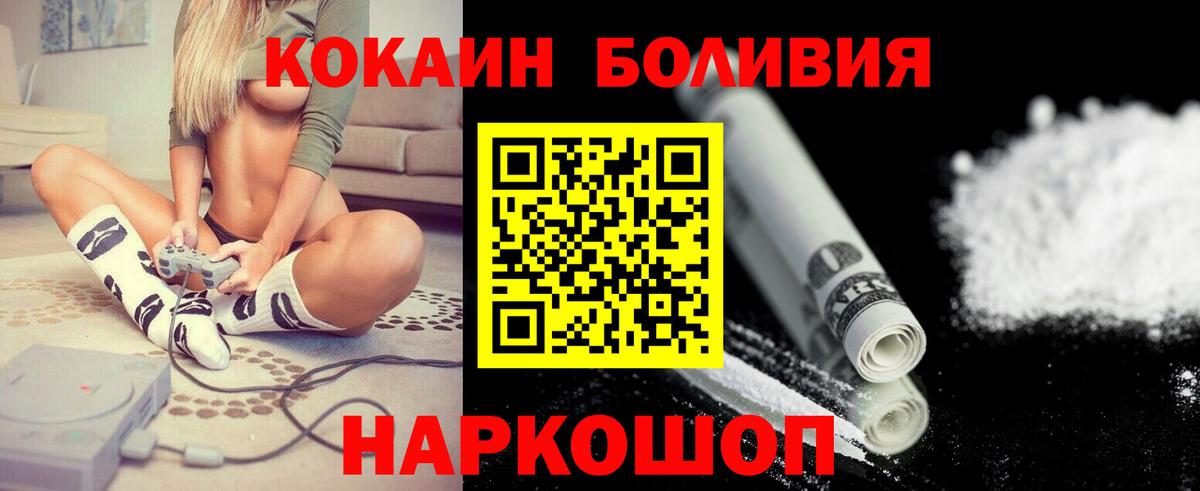 COCAIN 99% Нижний Новгород