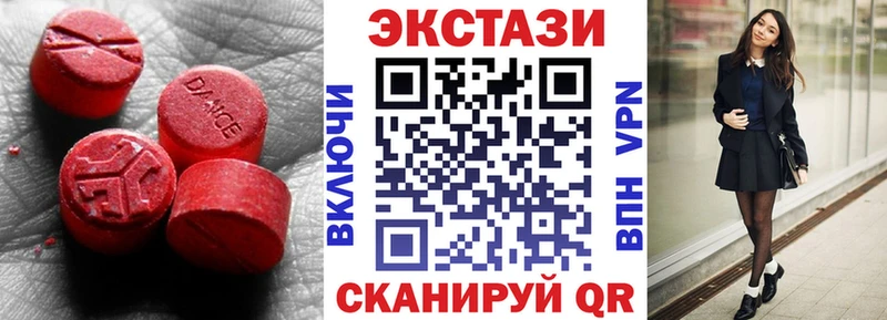 продажа наркотиков  Нижний Новгород  Ecstasy louis Vuitton 
