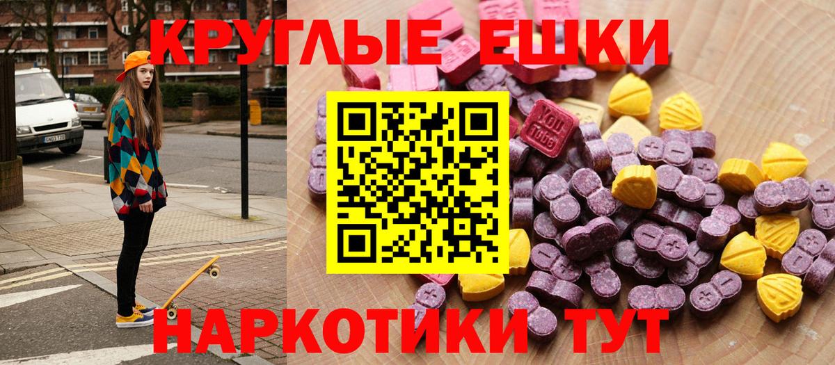 ЭКСТАЗИ  ссылка на мегу tor  ЭКСТАЗИ диски  Вход с VPN  Нижний Новгород  Экстази XTC 