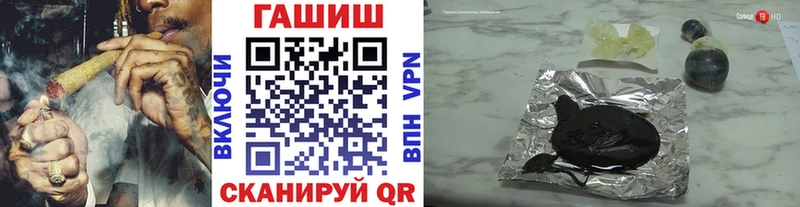 продажа наркотиков  Нижний Новгород  ГАШ hashish 