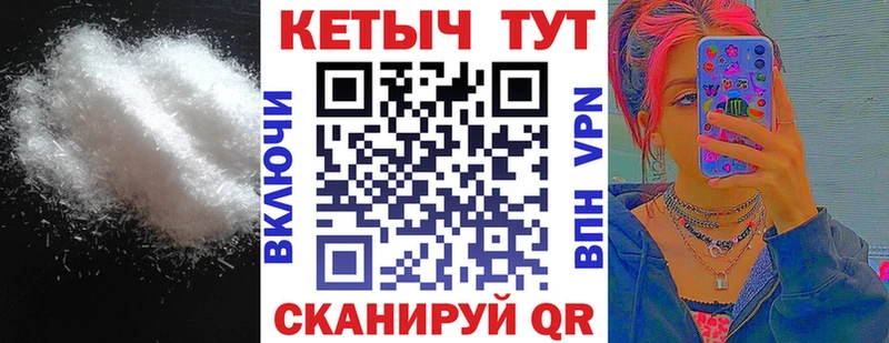 КЕТАМИН VHQ  Нижний Новгород 
