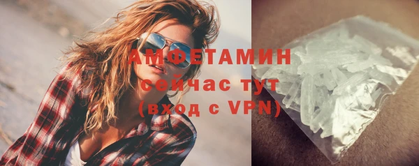 кристаллы Краснотурьинск