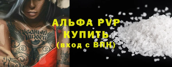 дмт Слюдянка