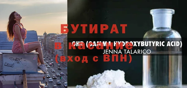 винт Краснослободск