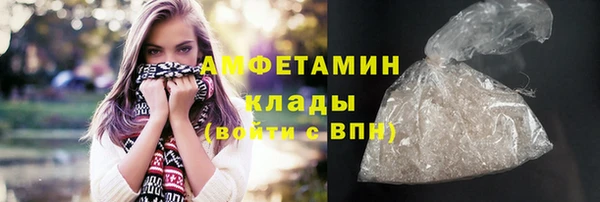 кристаллы Краснотурьинск