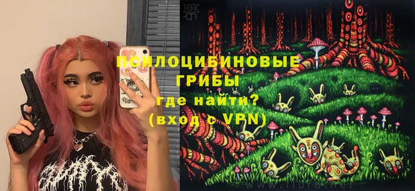 кристаллы Краснотурьинск