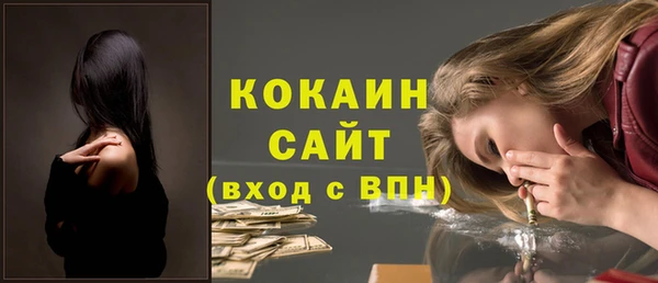 кристаллы Краснотурьинск