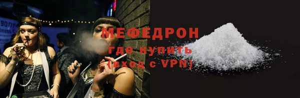 ешки Красноперекопск