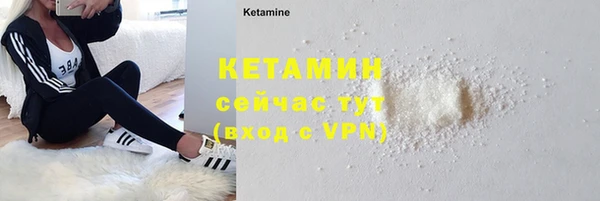 кристаллы Краснотурьинск