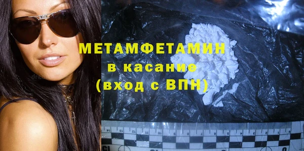 винт Краснослободск