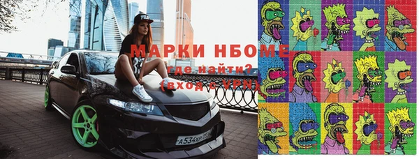 винт Краснослободск