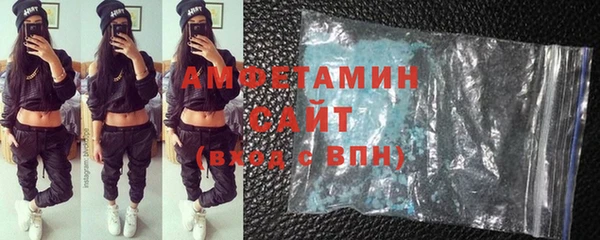 кристаллы Краснотурьинск
