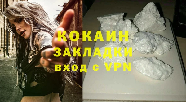 кристаллы Краснотурьинск
