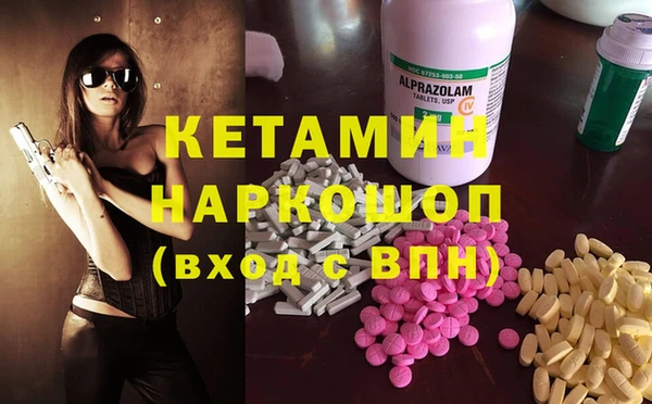 кристаллы Краснотурьинск
