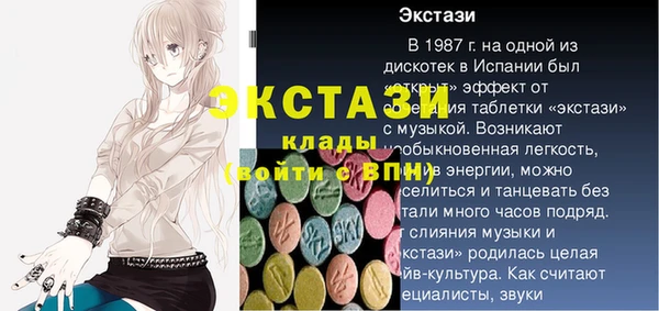 ешки Красноперекопск