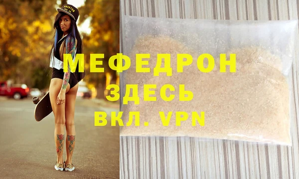 винт Краснослободск