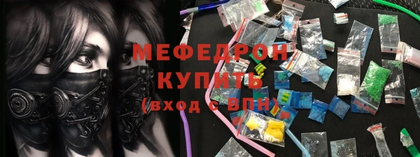 кристаллы Краснотурьинск