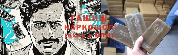 винт Краснослободск