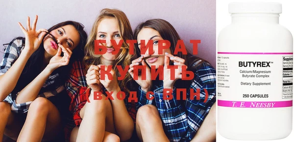 кристаллы Краснотурьинск