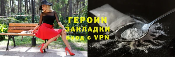 кристаллы Краснотурьинск
