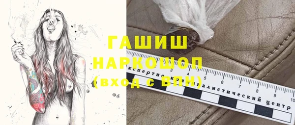 ешки Красноперекопск