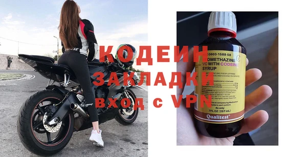 кристаллы Краснотурьинск