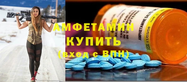 ешки Красноперекопск