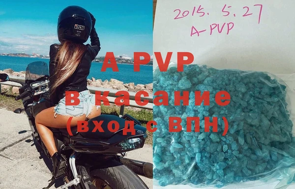 ешки Красноперекопск