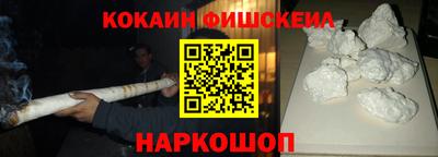 мефедрон VHQ Апшеронск