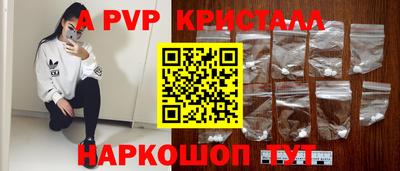 герыч Гай