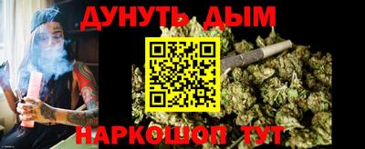 мефедрон VHQ Апшеронск