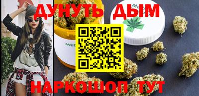 мефедрон VHQ Апшеронск