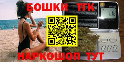 мефедрон VHQ Апшеронск