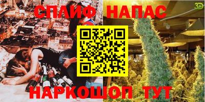 скорость mdpv Аргун