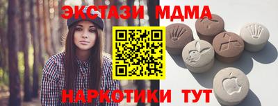 мефедрон VHQ Апшеронск