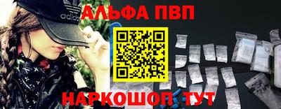 скорость mdpv Аргун