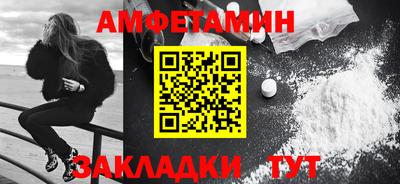 мефедрон VHQ Апшеронск