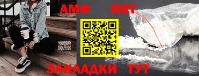 мефедрон VHQ Апшеронск