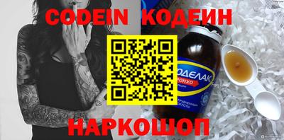 герыч Гай