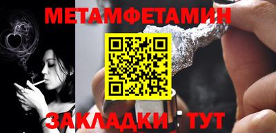 индика Гатчина