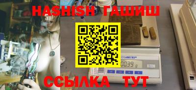 скорость mdpv Аргун