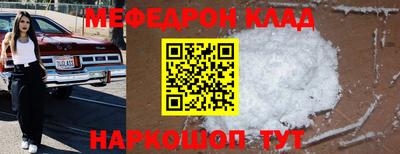 скорость mdpv Аргун