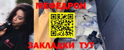 скорость mdpv Аргун