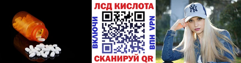 купить наркоту  ссылка на мегу ссылка  ЛСД экстази кислота  Нижний Новгород 