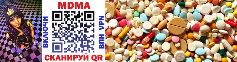MDMA молли  закладки  Нижний Новгород 