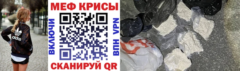 МЯУ-МЯУ mephedrone  Нижний Новгород 