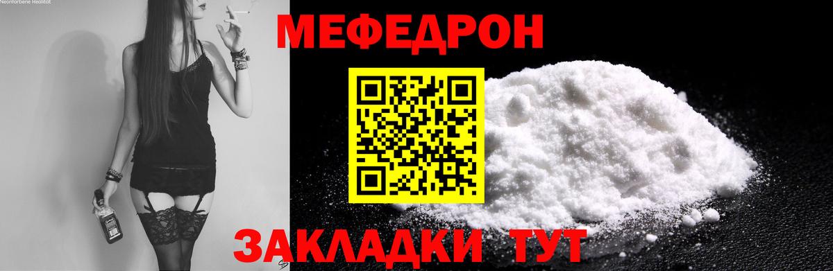 Гашиш  Конопля  COCAIN  МДМА  Вход с VPN  ГАШИШ  Нижний Новгород  Меф МЯУ МЯУ кристаллы  COCAIN 